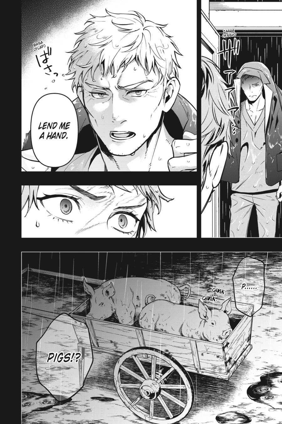Black Butler Chapter 0 page 21 - 