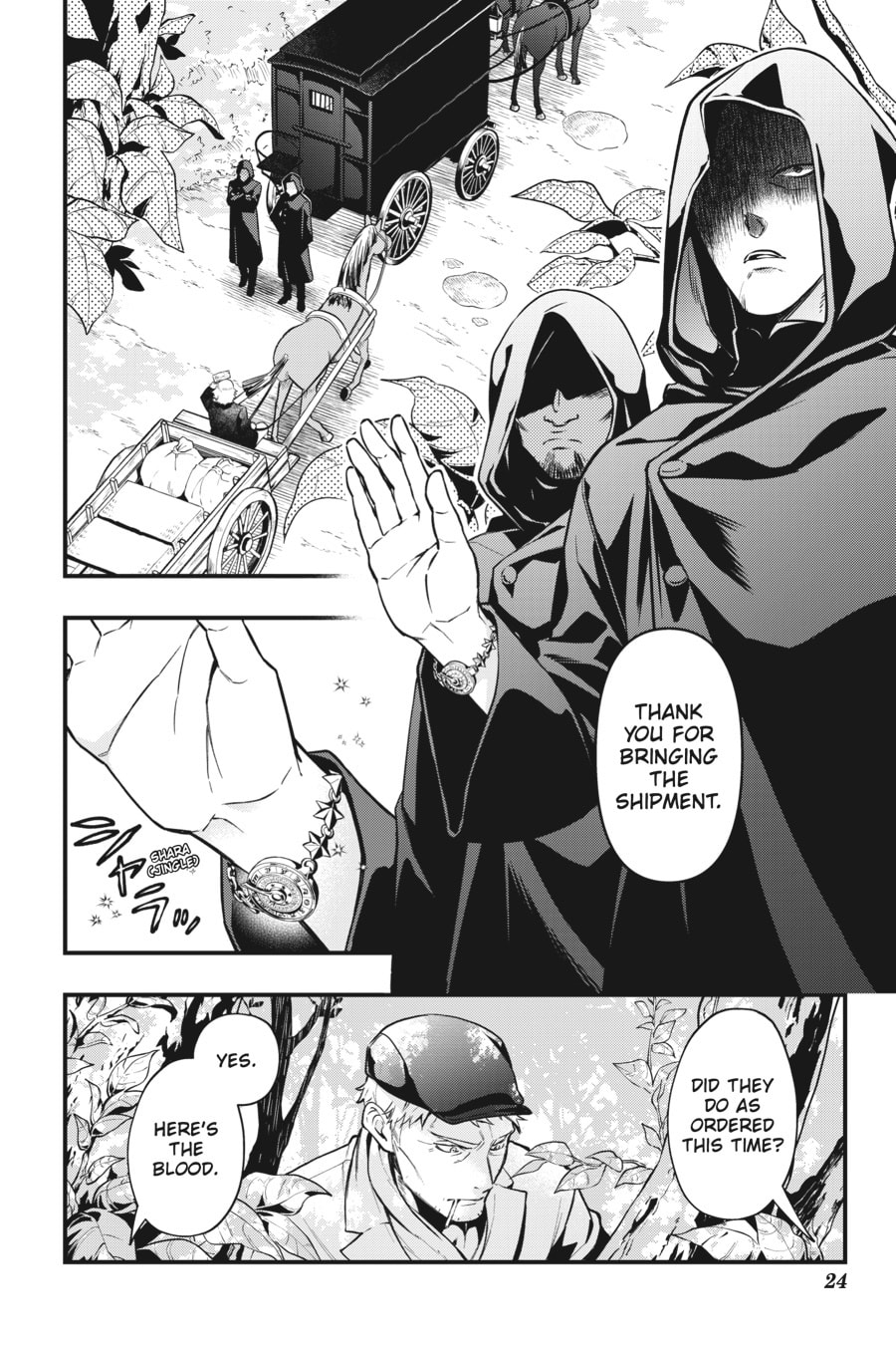 Black Butler Chapter 0 page 25 - 