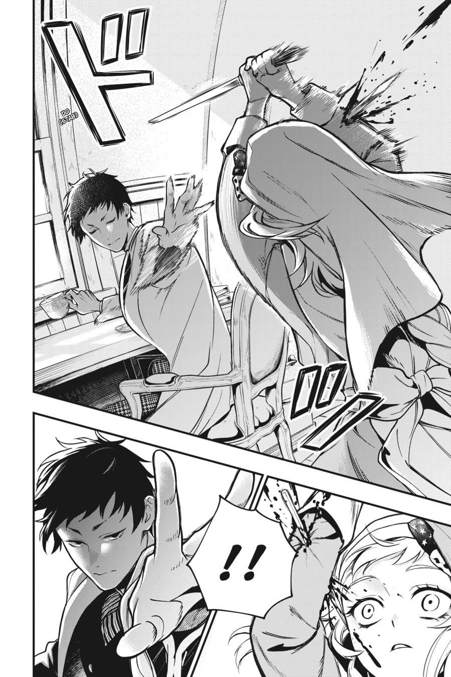 Black Butler Chapter 0 page 43 - 
