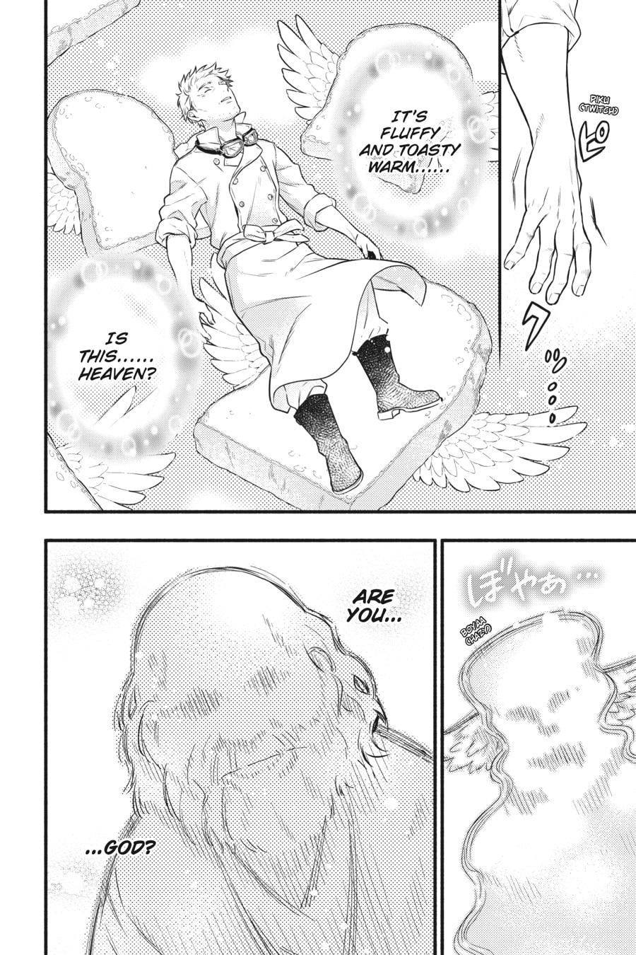 Black Butler Chapter 0 page 74 - 