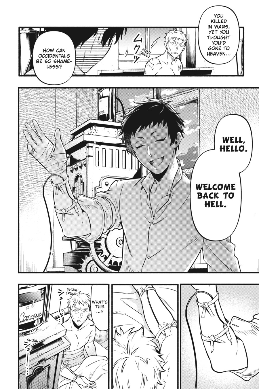 Black Butler Chapter 0 page 77 - 
