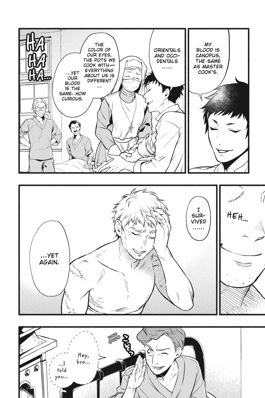 Black Butler Chapter 0 page 79 - 