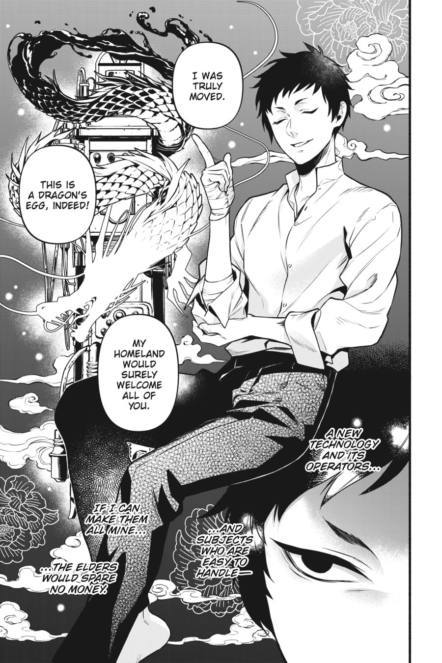 Black Butler Chapter 0 page 86 - 