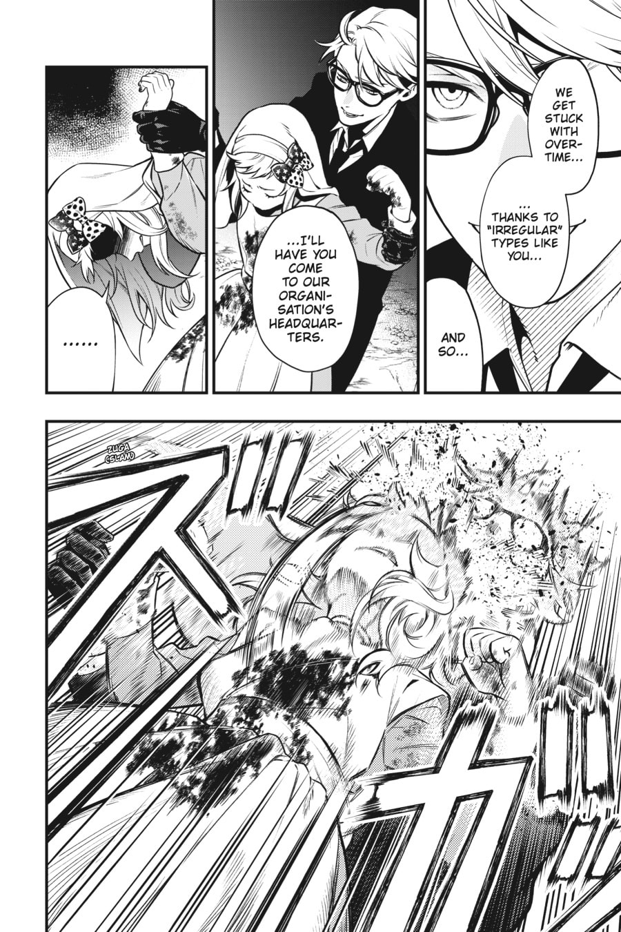 Black Butler Chapter 0 page 99 - 