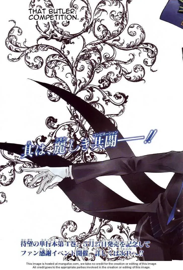 Black Butler Chapter 1.2 page 3 - 