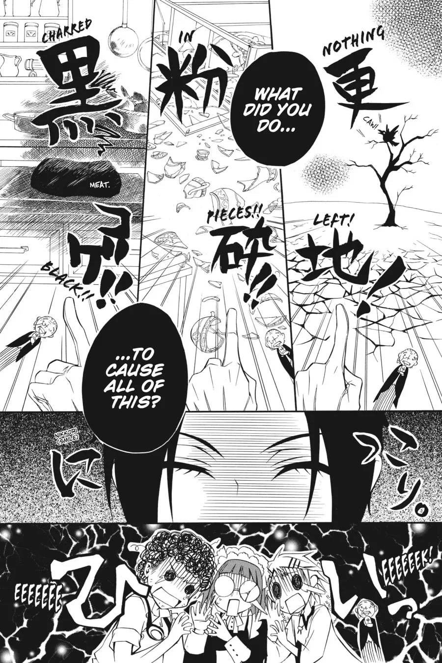 Black Butler Chapter 1 page 14 - 