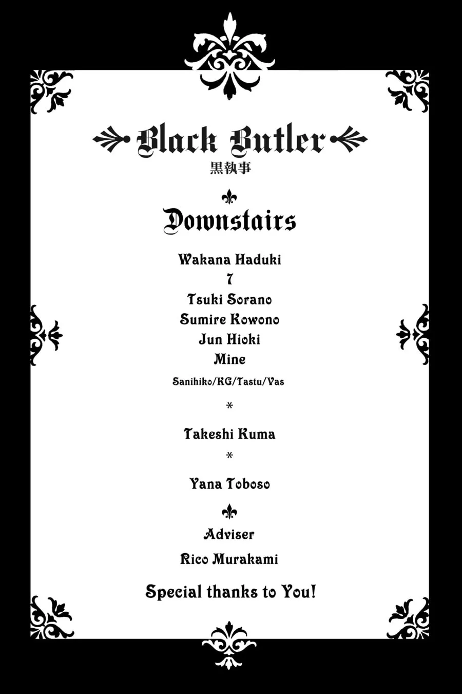 Black Butler Chapter 175 page 16 - 