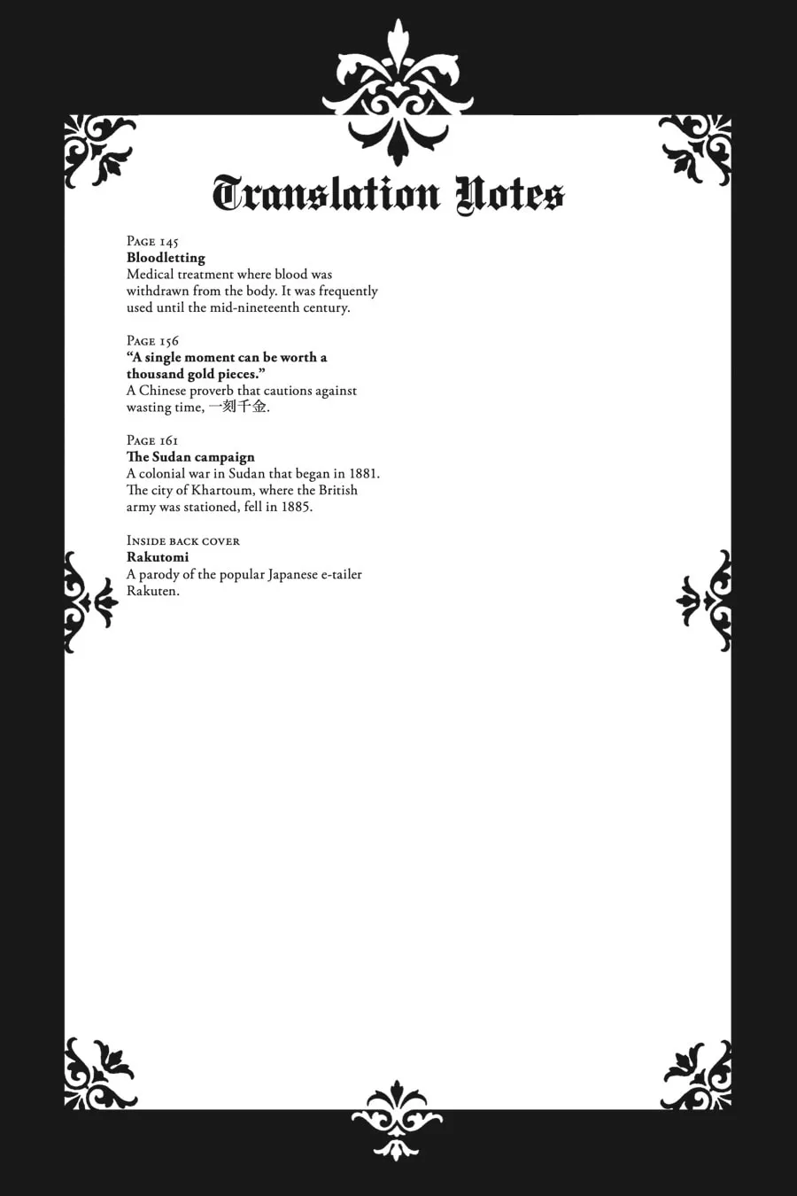 Black Butler Chapter 175 page 19 - 