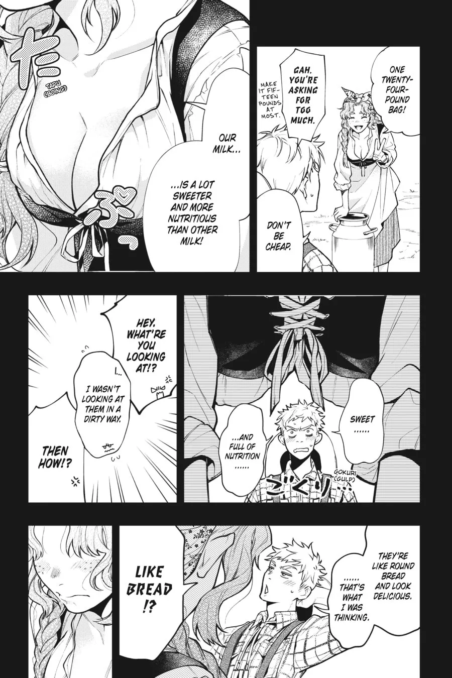 Black Butler Chapter 182 page 7 - 