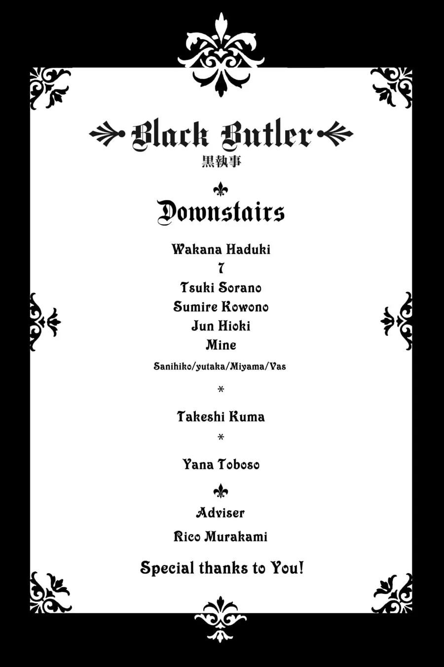 Black Butler Chapter 185 page 13 - 