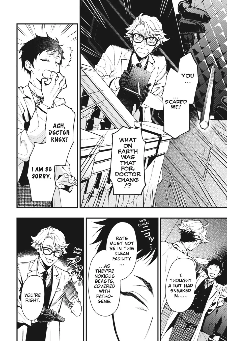 Black Butler Chapter 186 page 8 - 