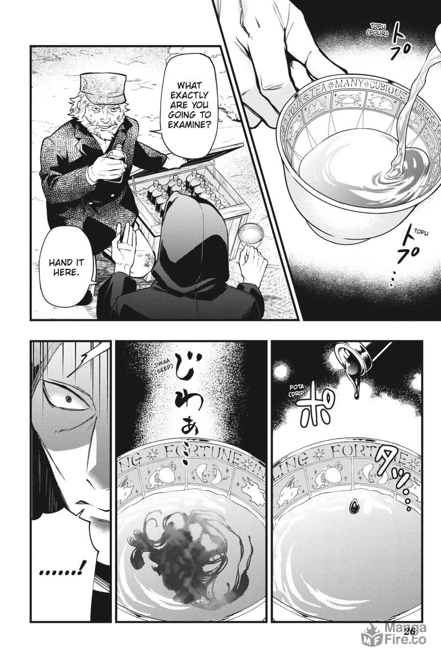 Black Butler Chapter 187 page 10 - 