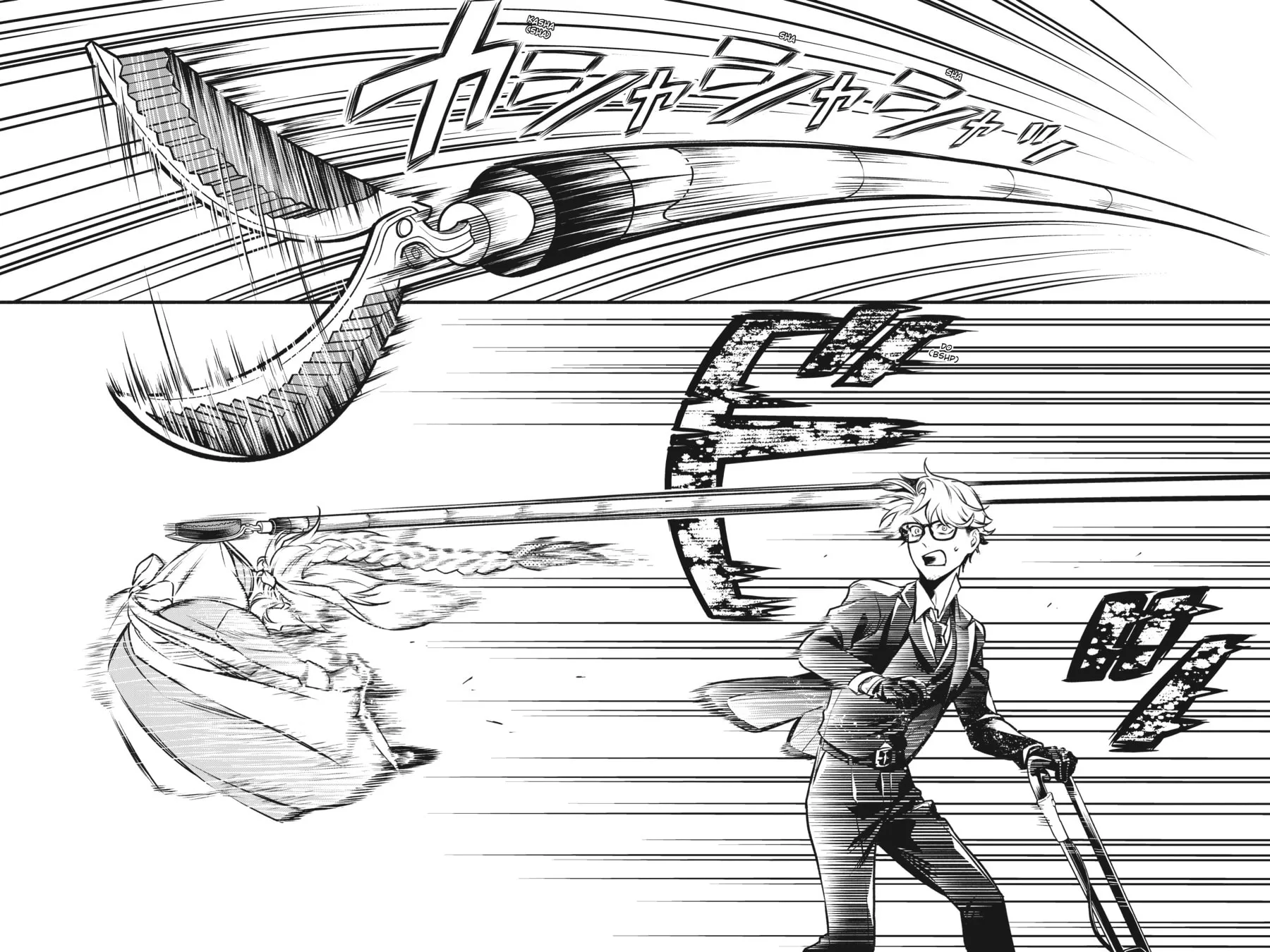 Black Butler Chapter 191 page 16 - 