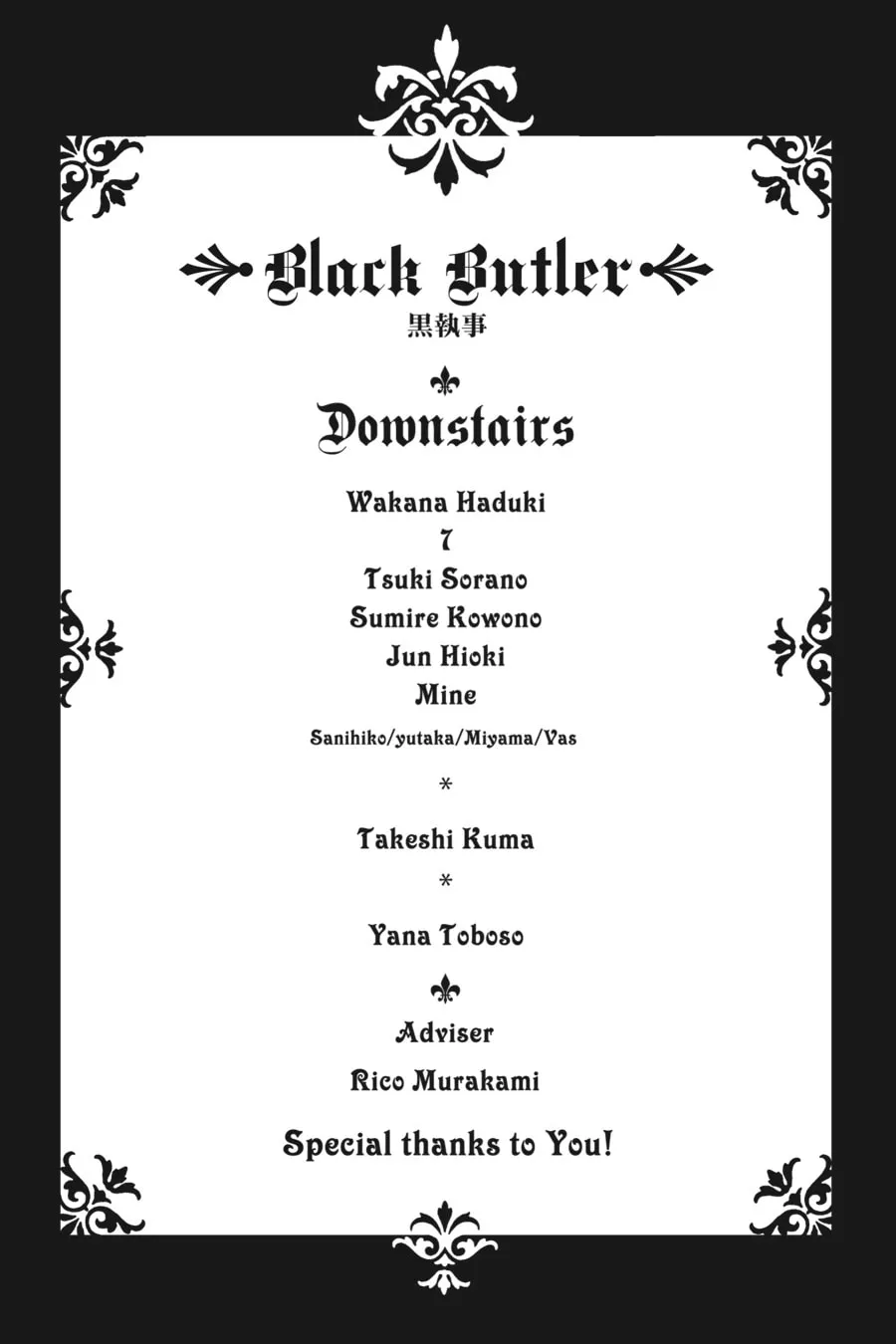 Black Butler Chapter 195 page 11 - 