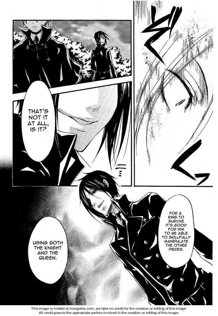 Black Butler Chapter 2.1 page 17 - 