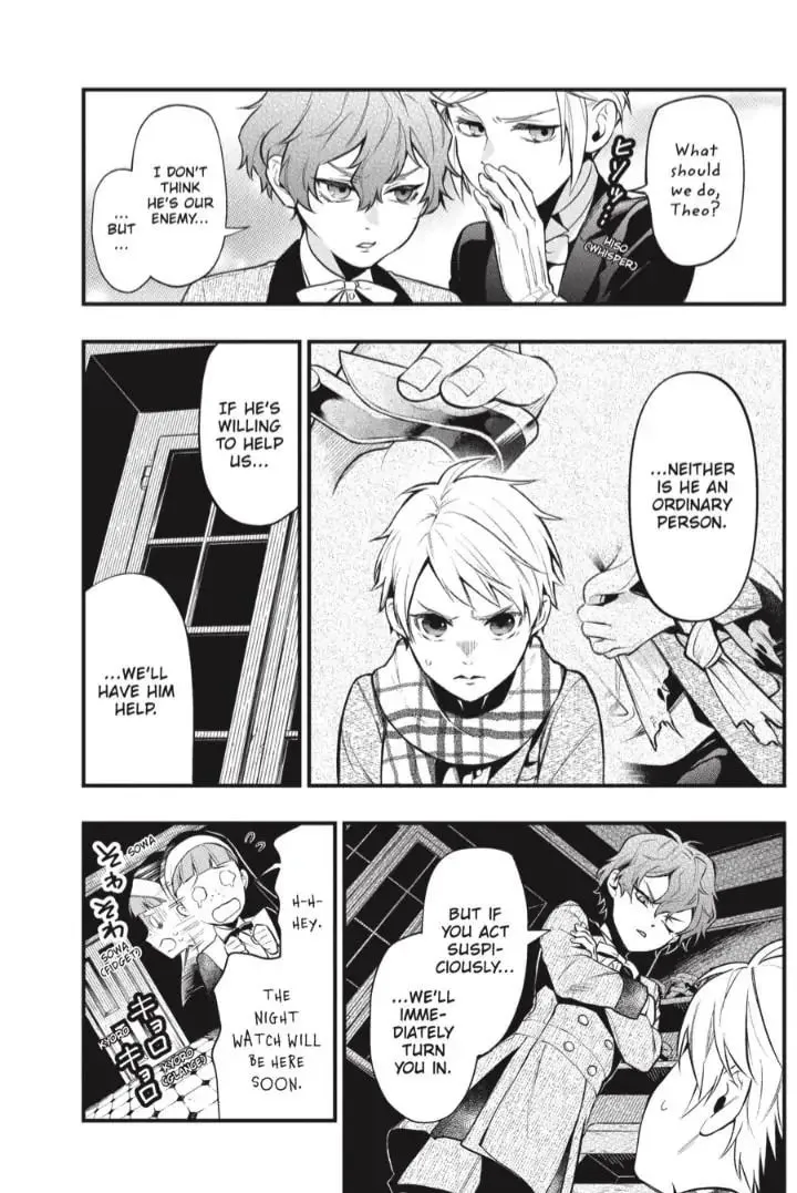 Black Butler Chapter 200 page 14 - 