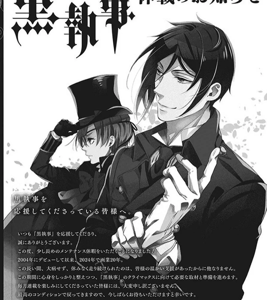 Black Butler Chapter 213.1 page 3 - 