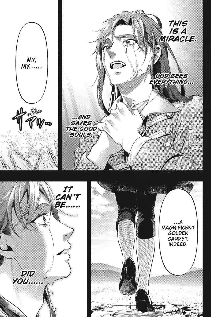 Black Butler Chapter 225 page 17 - 