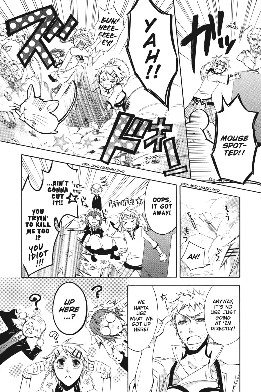 Black Butler Chapter 3 page 4 - 