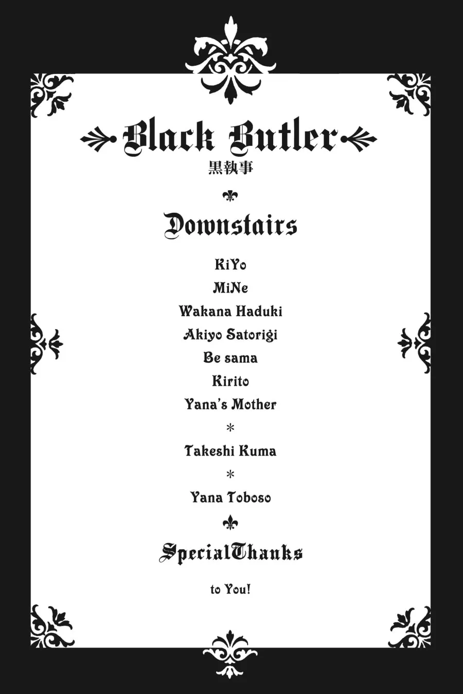Black Butler Chapter 9 page 32 - 