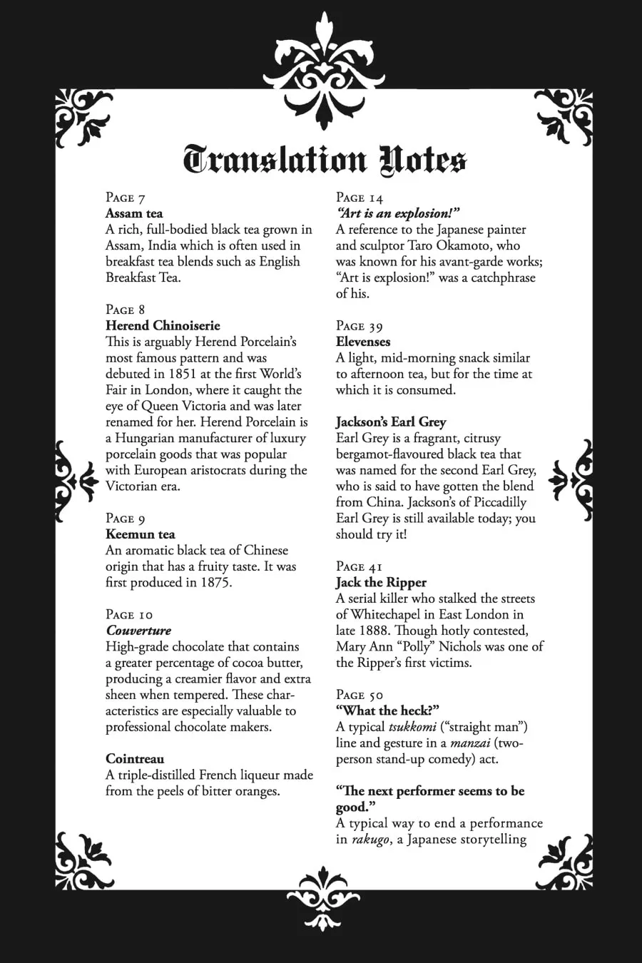 Black Butler Chapter 9 page 43 - 