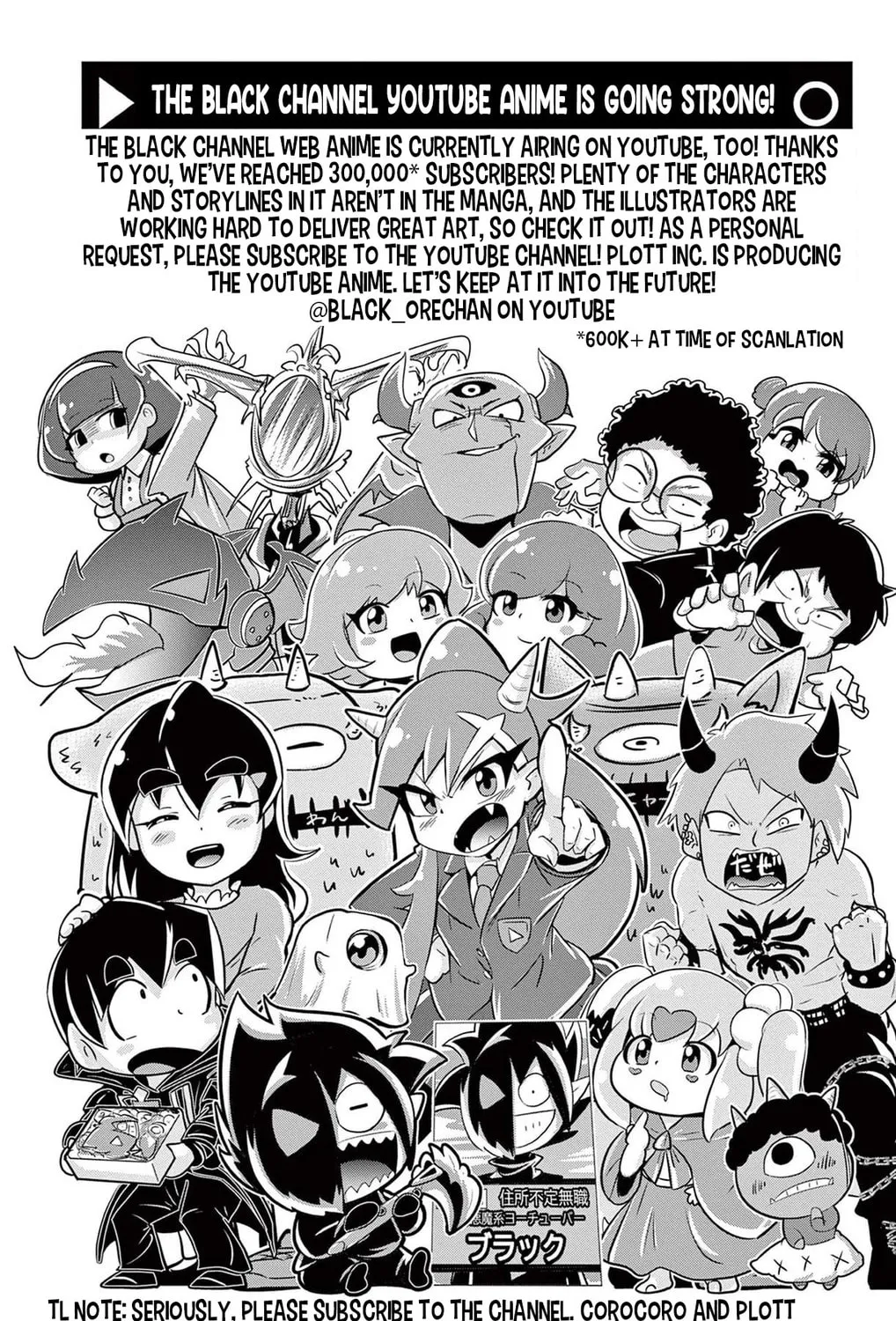 Black Channel Chapter 20 page 57 - 