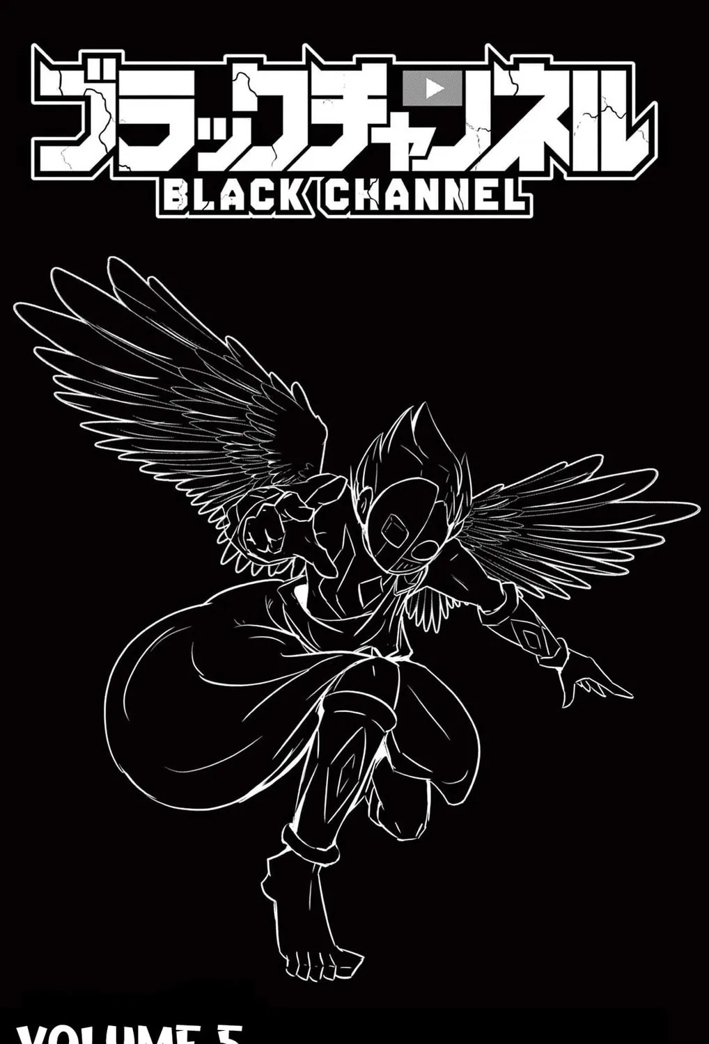 Black Channel Chapter 21 page 3 - 