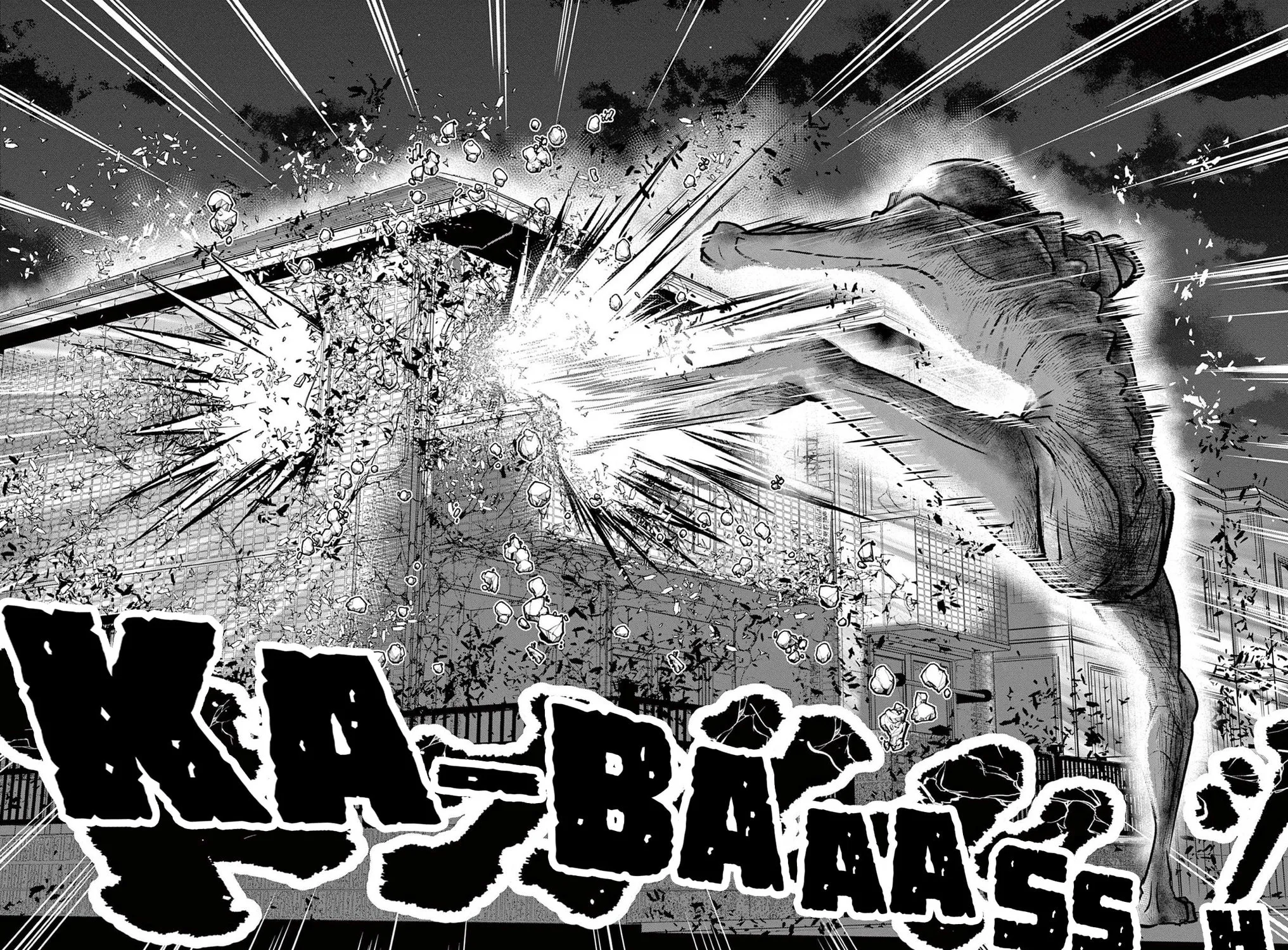 Black Channel Chapter 24 page 13 - 