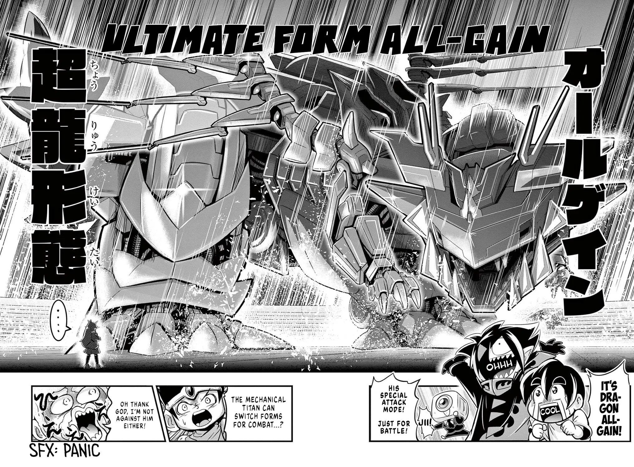 Black Channel Chapter 26 page 85 - 