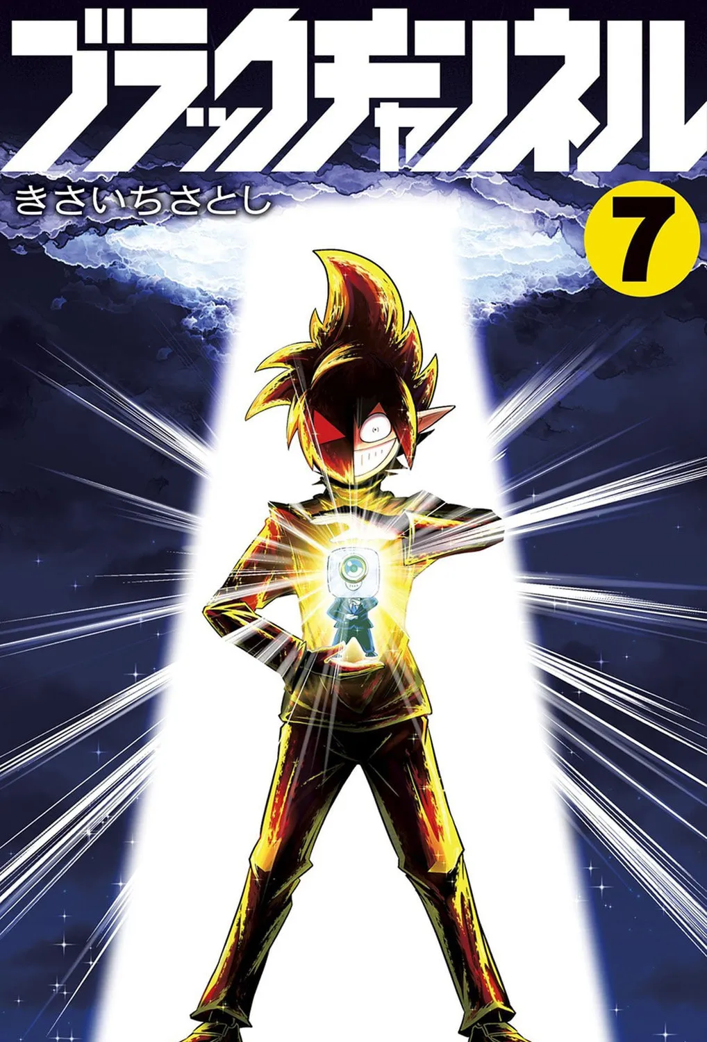 Black Channel Chapter 29 page 1 - 