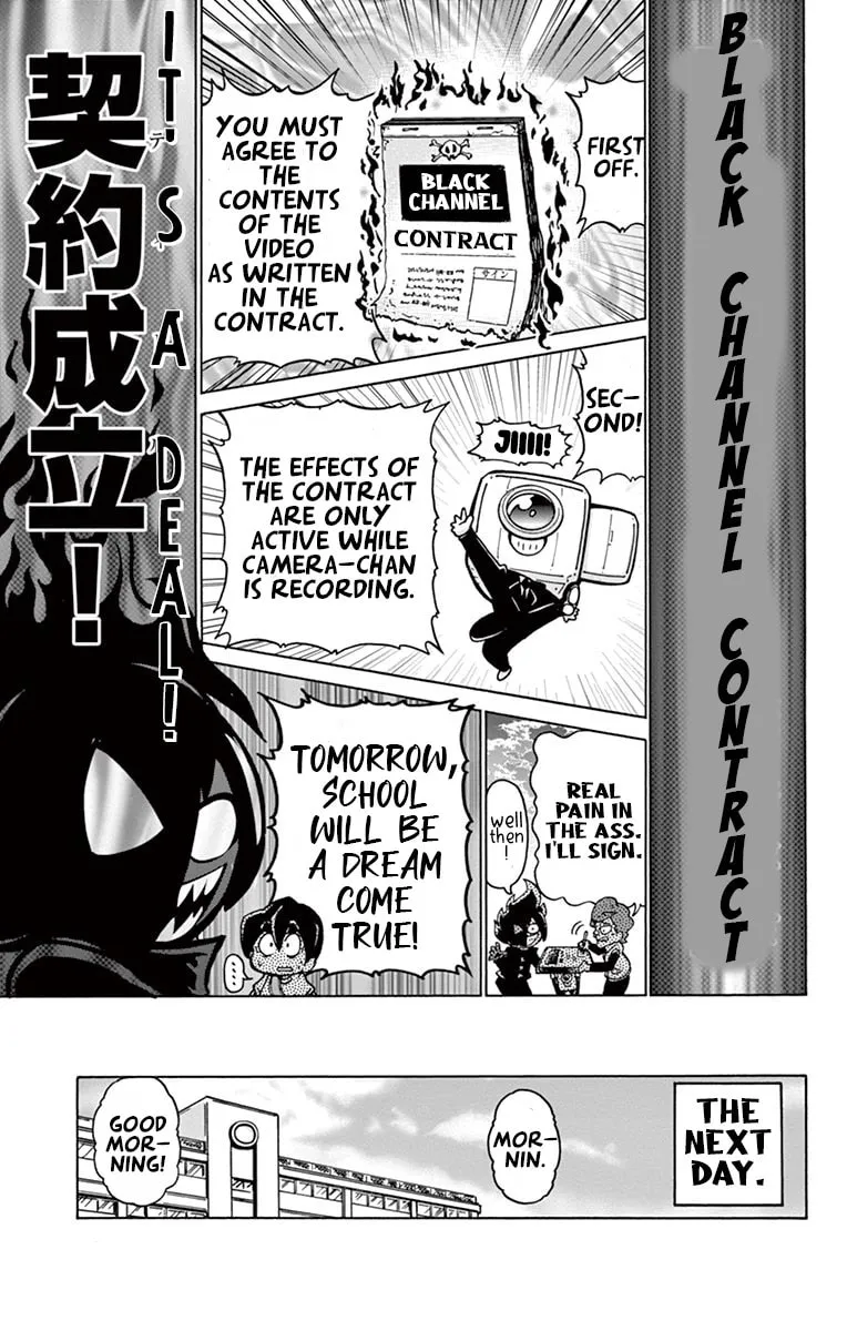 Black Channel Chapter 3 page 14 - 