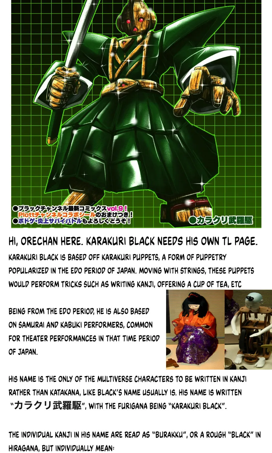 Black Channel Chapter 39 page 74 - 