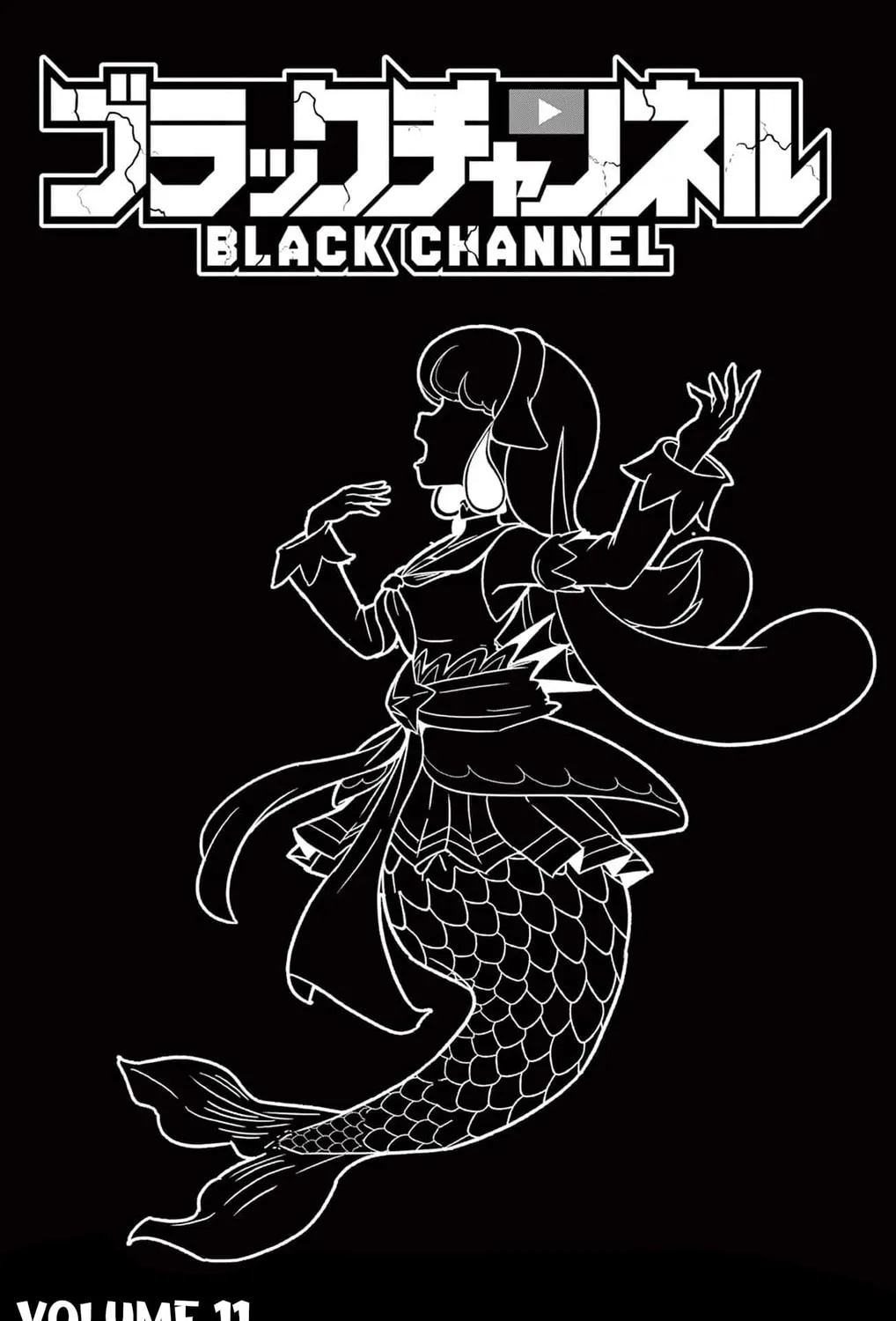 Black Channel Chapter 48 page 3 - 