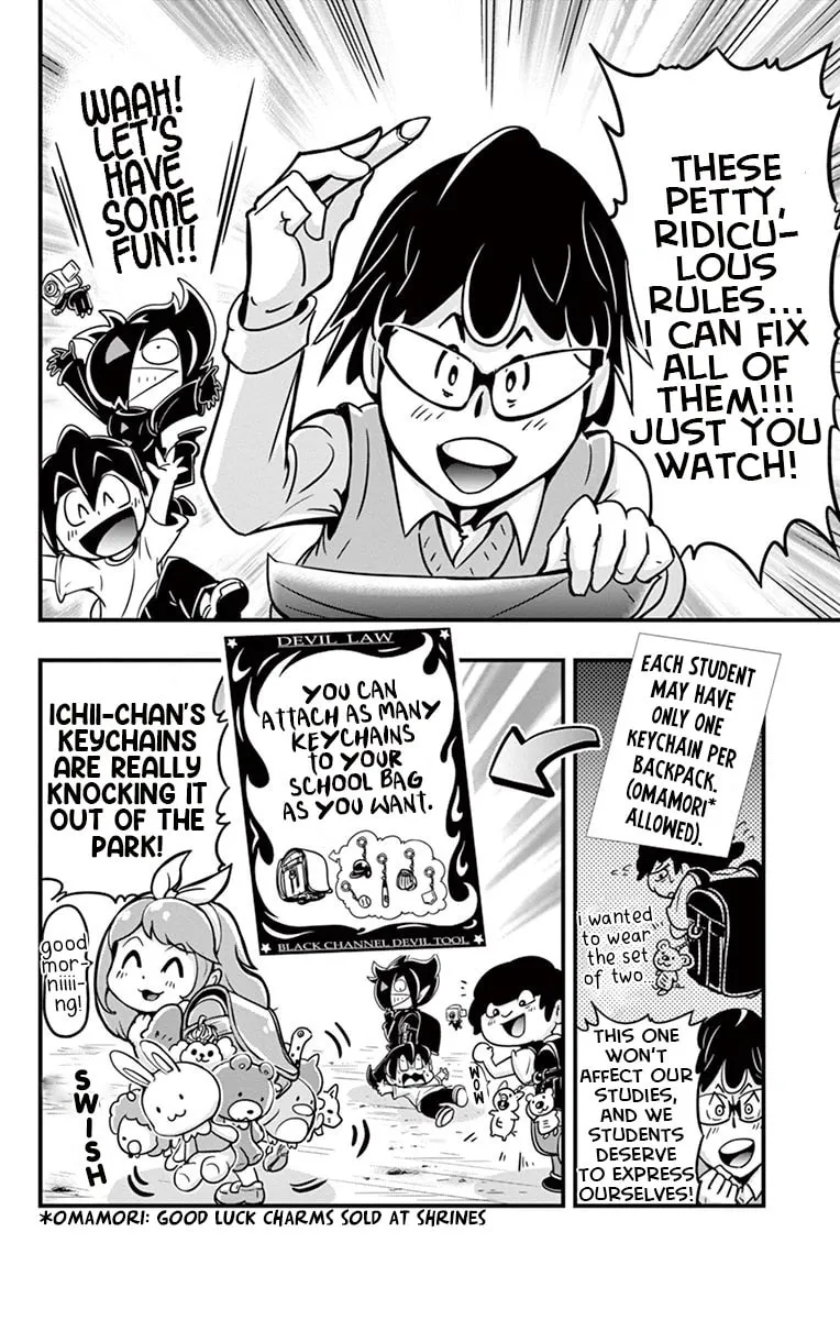 Black Channel Chapter 5 page 17 - 