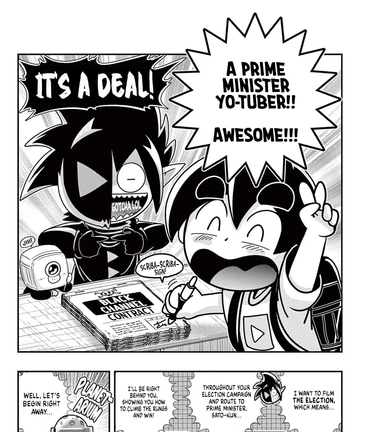 Black Channel Chapter 52 page 17 - 