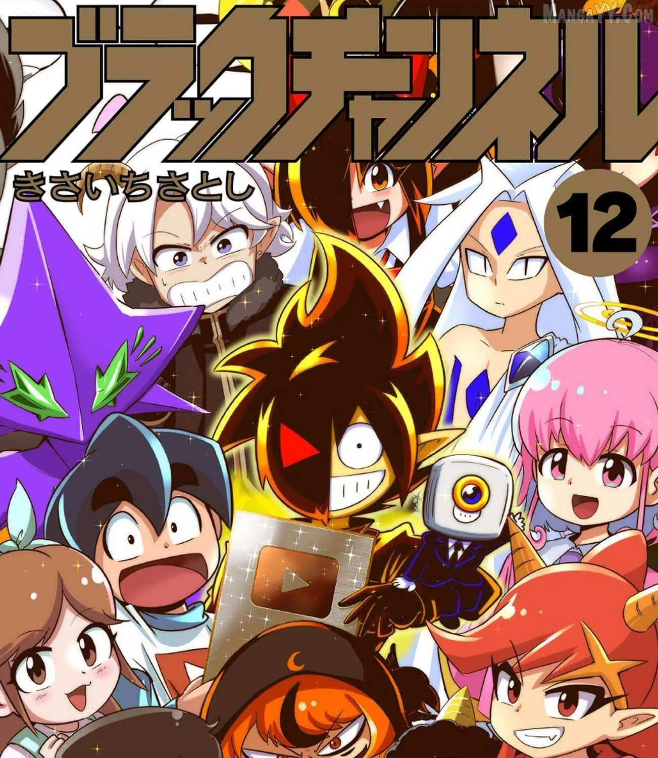 Black Channel Chapter 53 page 1 - 