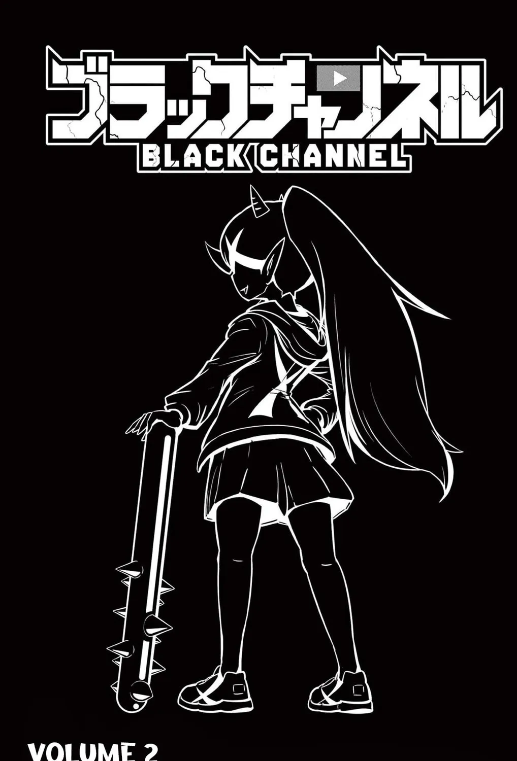 Black Channel Chapter 6 page 3 - 