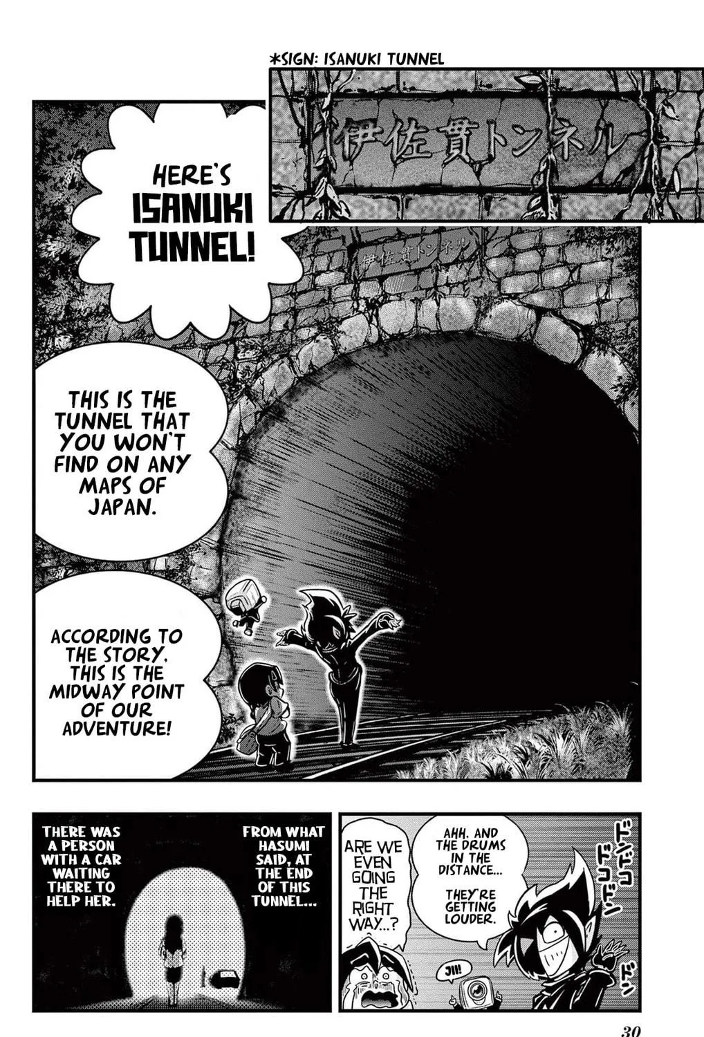 Black Channel Chapter 6 page 53 - 