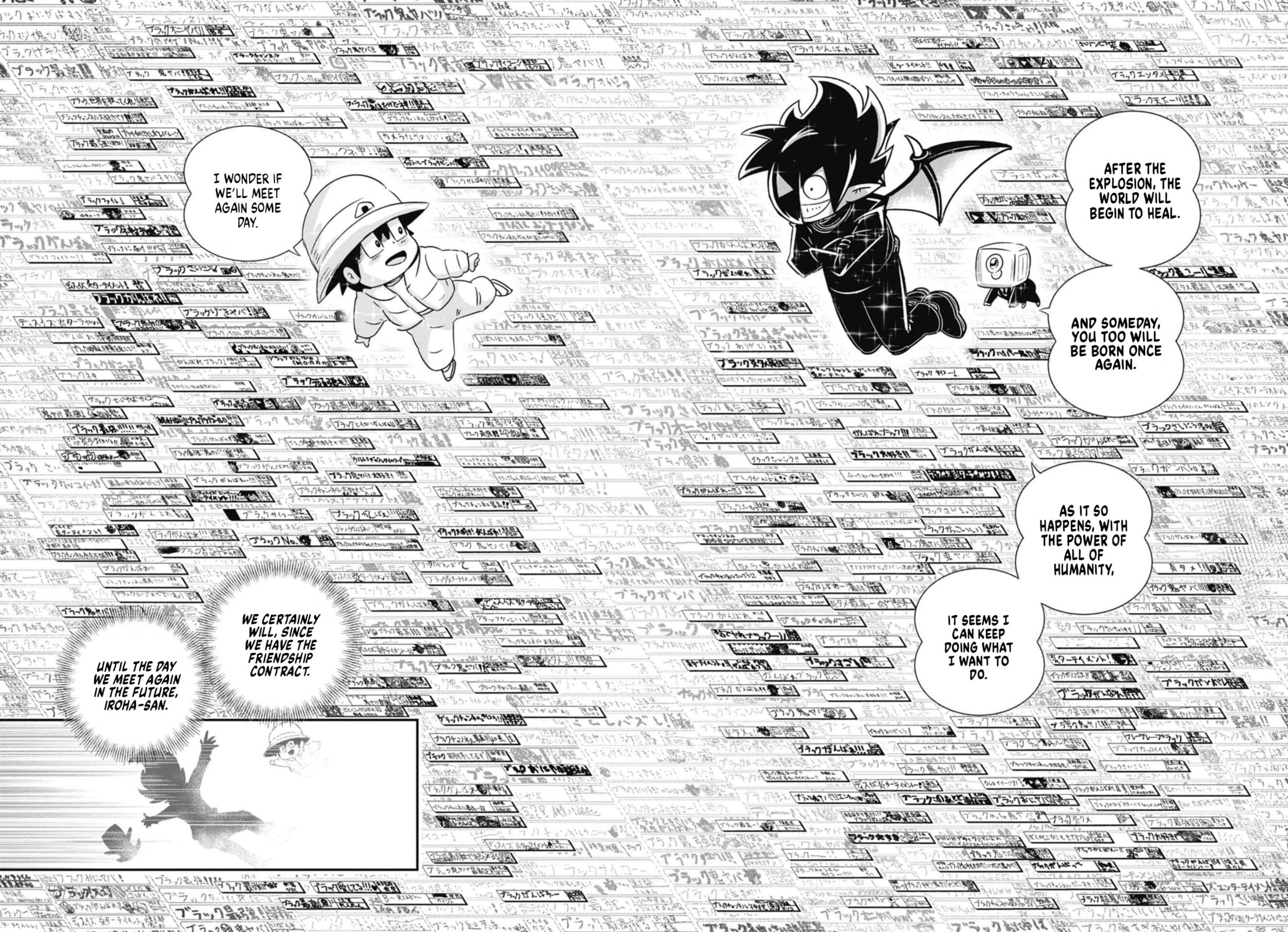 Black Channel Chapter 63 page 16 - 