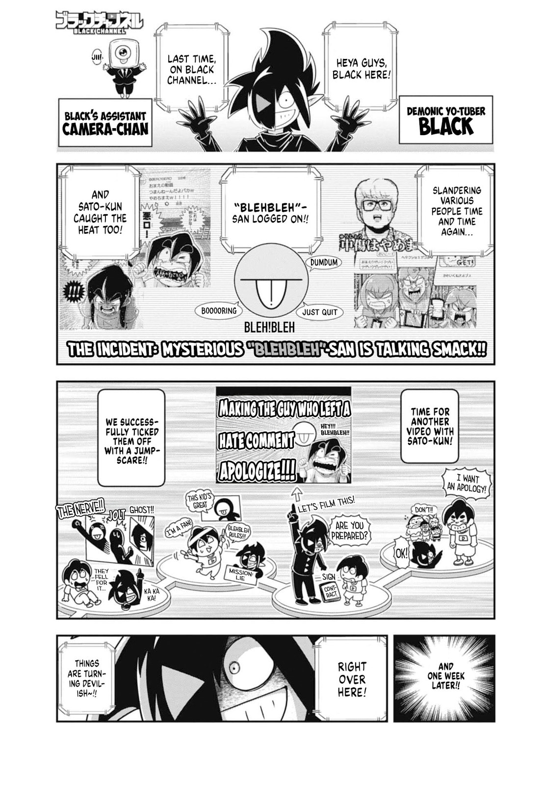 Black Channel Chapter 65 page 1 - 