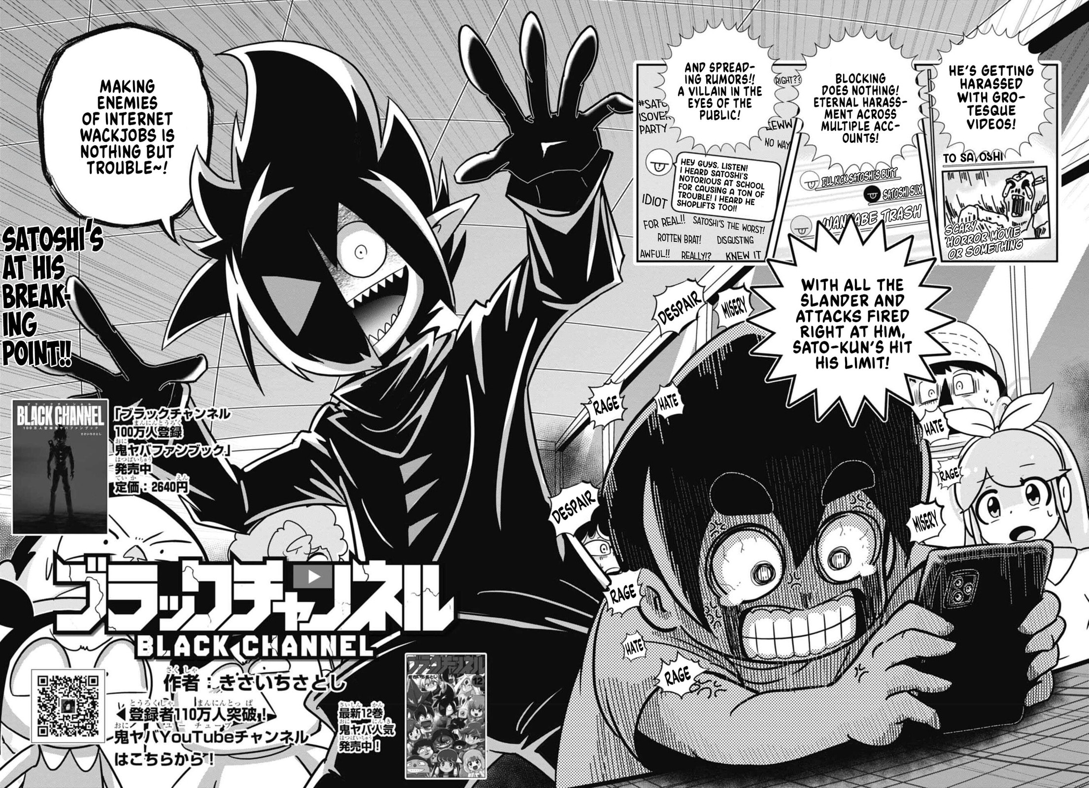 Black Channel Chapter 65 page 2 - 