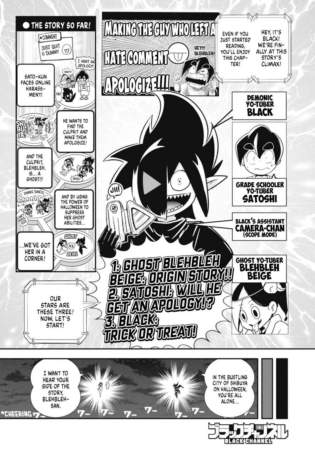 Black Channel Chapter 67 page 1 - 