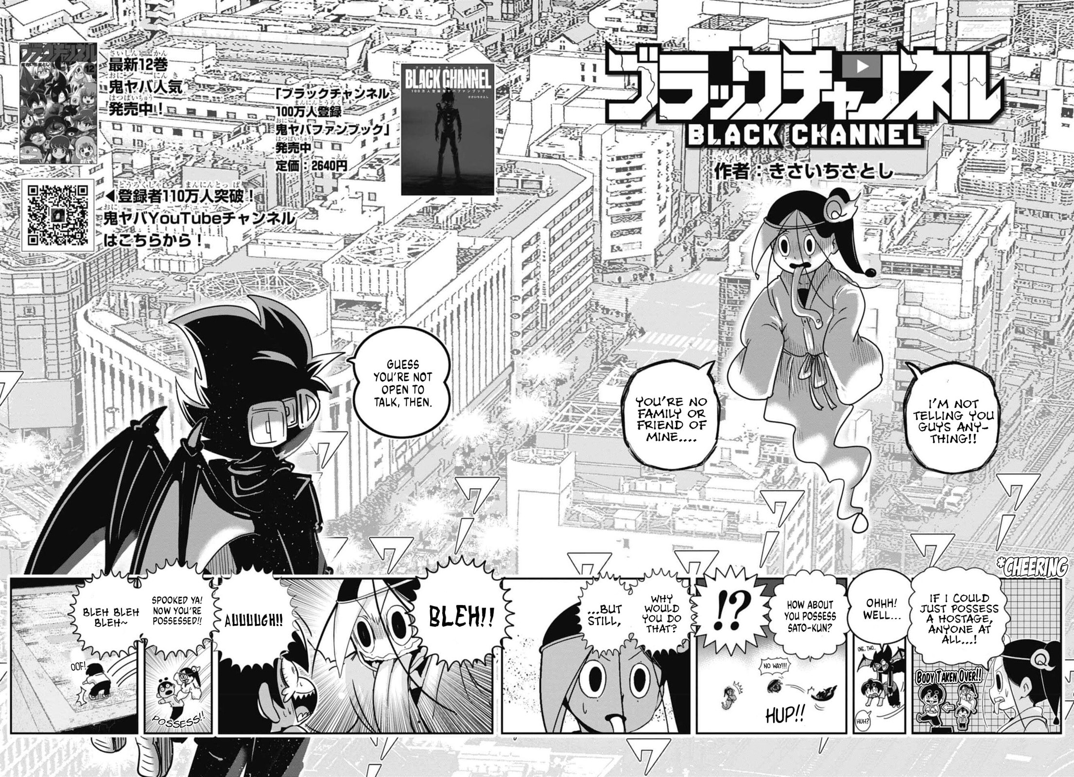 Black Channel Chapter 67 page 2 - 
