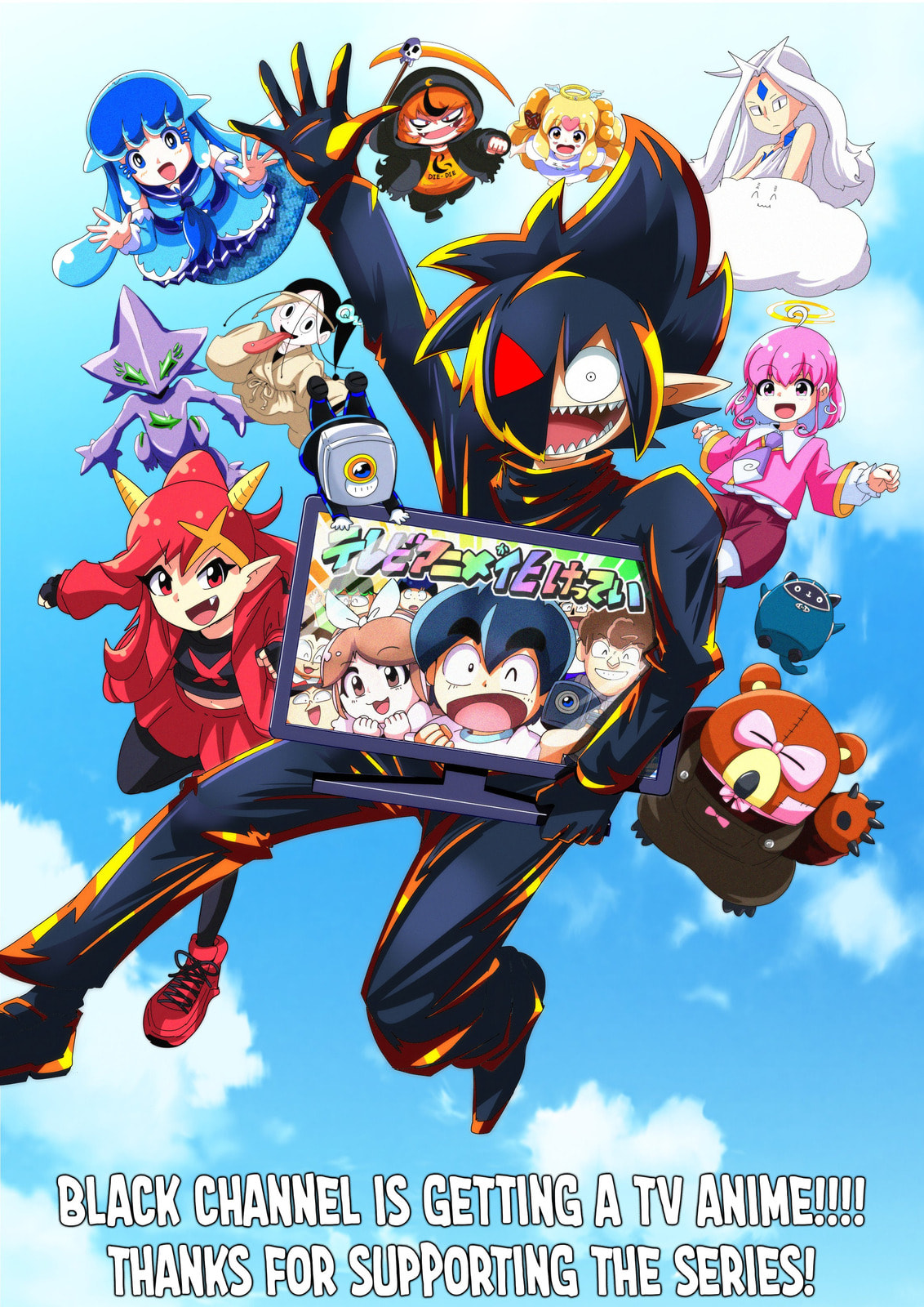 Black Channel Chapter 67 page 27 - 