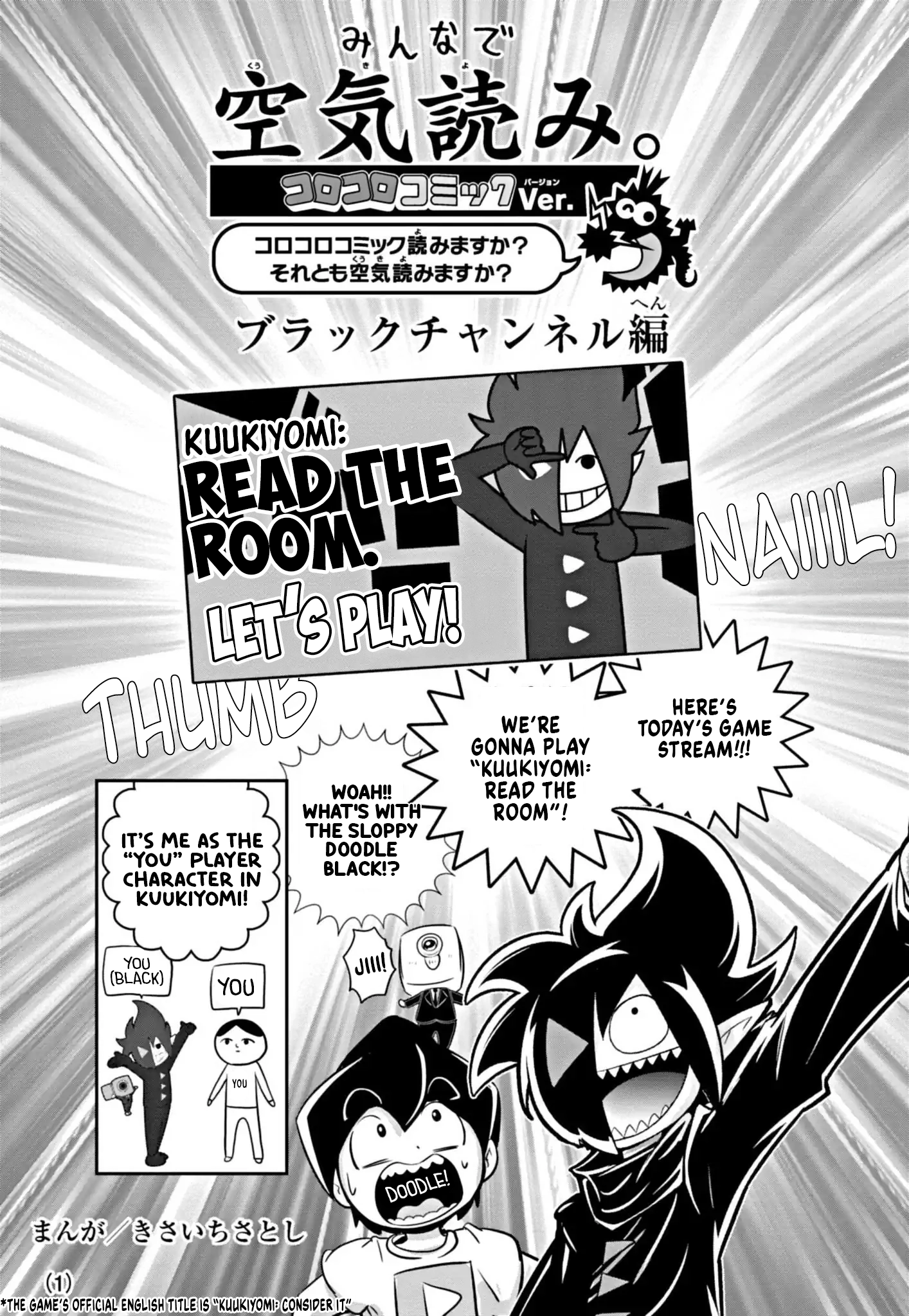 Black Channel Chapter 68.1 page 1 - 