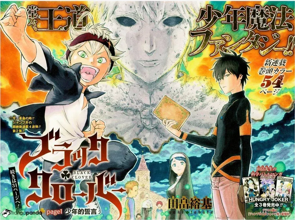 Black Clover Chapter 1.1 page 4 - 