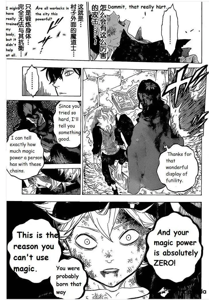 Black Clover Chapter 1.1 page 37 - 