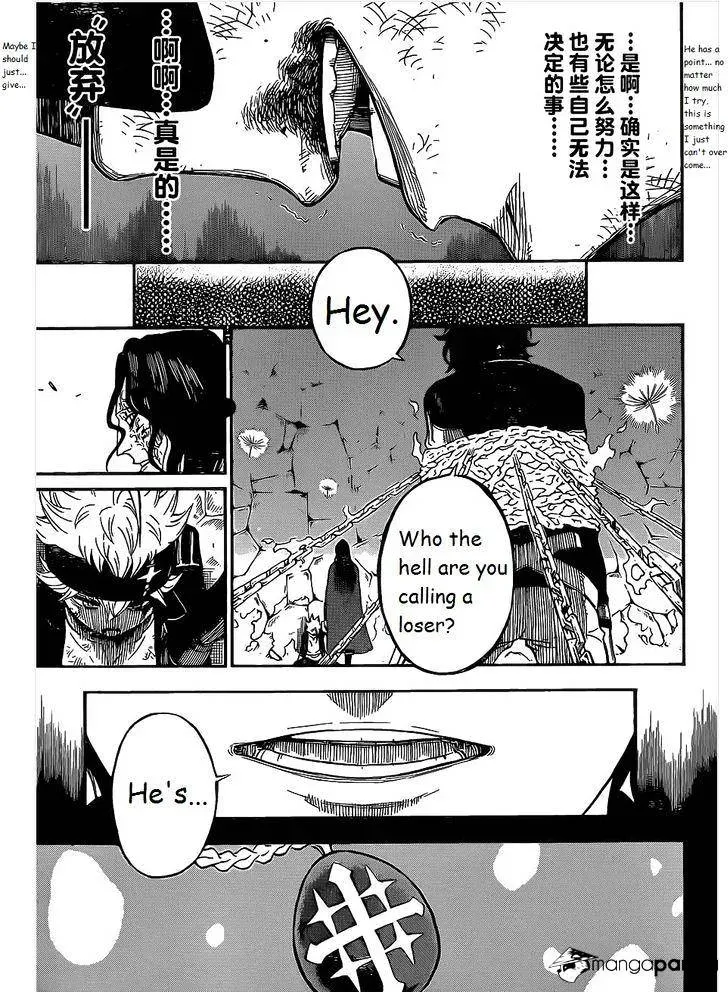 Black Clover Chapter 1.1 page 39 - 