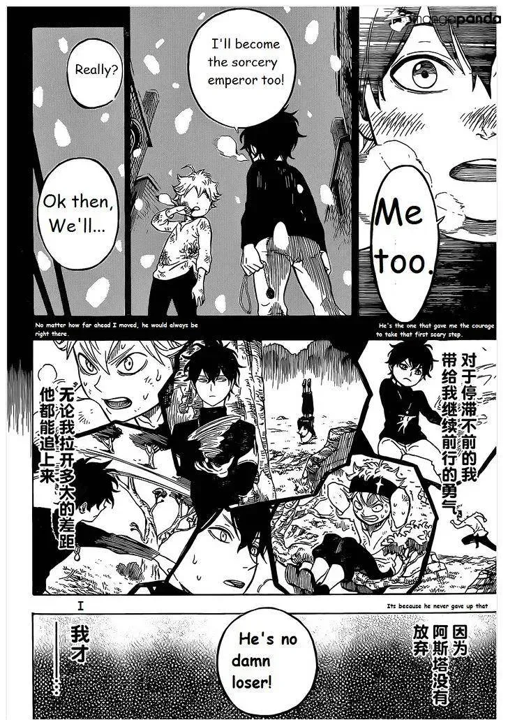 Black Clover Chapter 1.1 page 42 - 