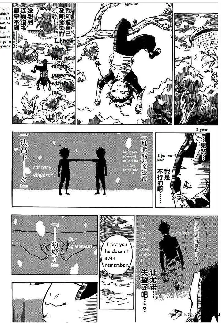 Black Clover Chapter 1.2 page 30 - 